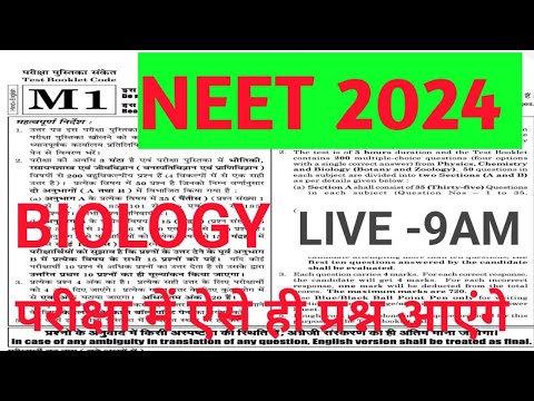 NEE ii 2024 BIOLOGY &ZOOLOGY MODEL TEST 1 30 OLD PAPER SOLVE  II