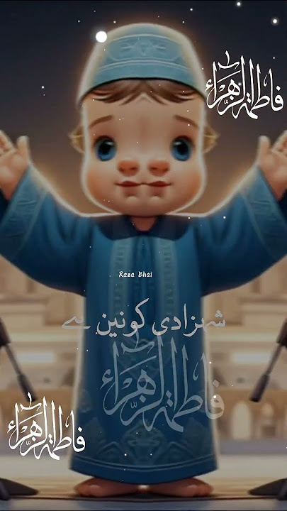 shehzaad e kunen hai #2025 Salamullah aleha Islamic cartoon animation 🖖🤘🤟🤟 short