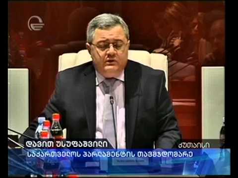 მოსამართლეთა უვადოდ დანიშვნის საკითხი არ გადაიხედება
