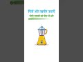 Millet Dosa: मिलेट्स से बनाएं सेहत और स्वाद | Poshan Maah | Food Corporation of India