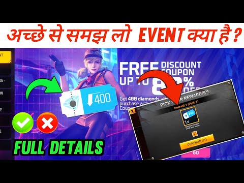 Free Discount Coupon Event Kaise Pura Kre ! 400 Diamond Off Coupon Kya Hai !Kaise Use Kre 400 Coupon