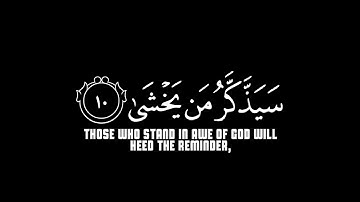 Keywords قران شاشة سوداء  فذكر إن نفعت الذكرى   سورة الأعلى  تلاوة خاشعة 🌸 كروما جاهزة للمنتاج 🖤