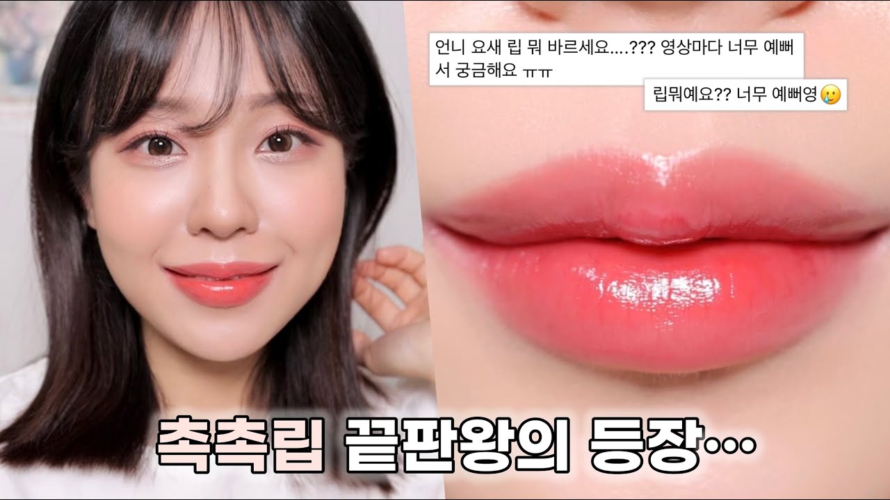 YouTube thumbnail, You need 윤이든