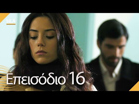 Sıla Επεισόδιο 16
