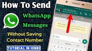 How To Send WhatsApp Messages Without Saving Contact Number (Hindi) |  WhatsApp Useful Trick 2018 🔥 screenshot 3