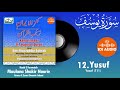 012 Surah Yusuf Kanzul Imaan Quran With Tarjuma