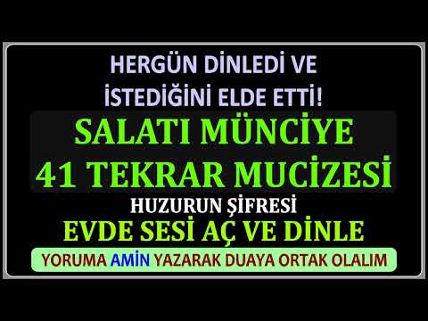 SALATI MÜNCİYE (KURTARAN SALAVAT). HER GÜN DİNLEDİ VE İSTEĞİNİ ELDE ETTTİ - 41 TEKRAR - 100 KABUL