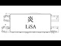 炎／LiSA ピアノアレンジ