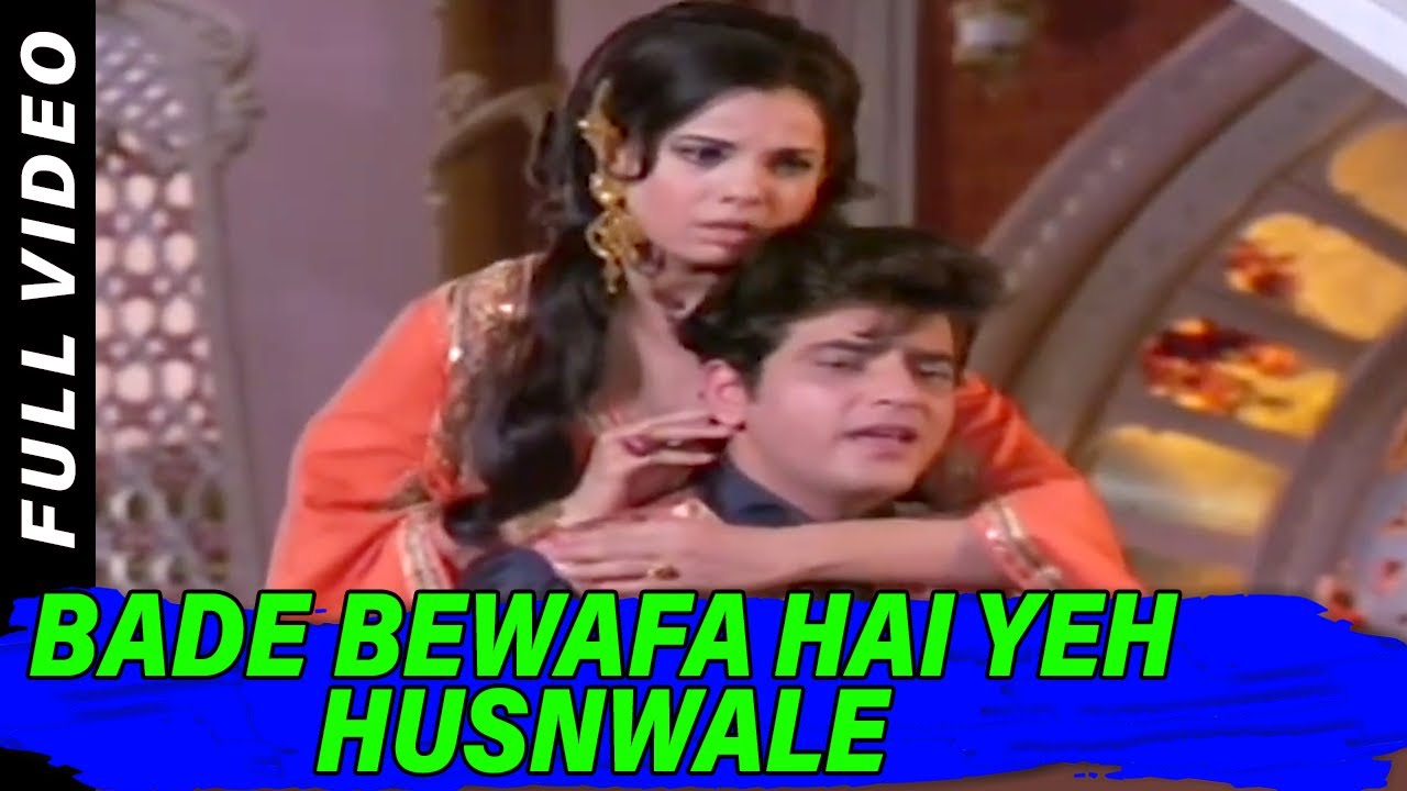 Bade Bewafa Hai Yeh Husnwale  Mohammed Rafi  Roop Tera Mastana 1972 Songs  Mumtaz Jeetendra