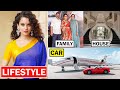 Kangana ranaut lifestyle 2023 boyfriend income house family cars biography career  net worth