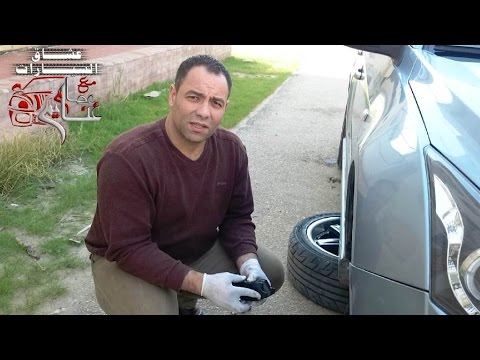 فيديو: كيف تغير فرامل السيارة؟