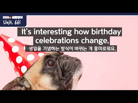 [영어 인터뷰] Kayla가 생일을 기념 방식의 변화에 흥미를 느끼는 이유는?│EBSe 생활영어│EBSe