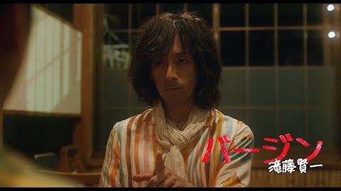 滝藤賢一、映画初主演で前野朋哉&渡部秀とドラァグクイーン仲間に!個性豊かな俳優陣の掛け合いに注目!『ひみつのなっちゃん。』予告