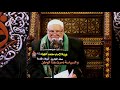 اني من شعب العراق الرادود السيد حسن الحسيني 
