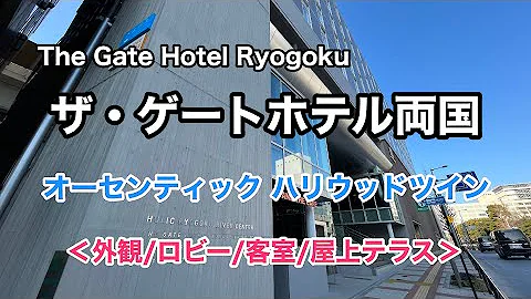 日光高原ホテル２０５号室 Mp3
