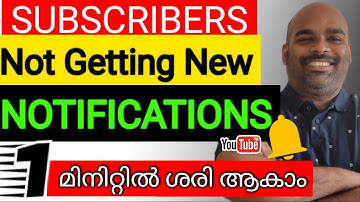 Subscribers Not Getting Notifications and How to Fix it | Why My YouTube Notifications not Working?