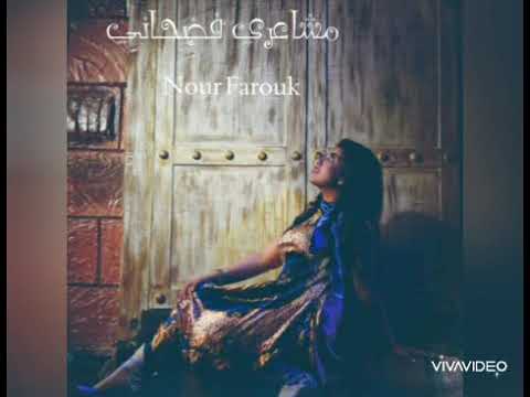   مشاعري فضحاني 2020