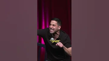 מש ק טיקטוק שחר חסון 