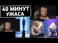 Little Nightmares 2 за 40 минут - Маленькие кошмары Дезертода