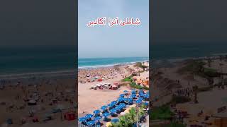 شواطئ انزا اكادير Agadir City Morocco