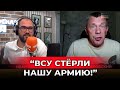 «Пропагандисты признали: в России много напрасных жертв!»