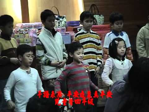 華忠長老教會2010年聖誕晚會手語-平安夜裡真平安