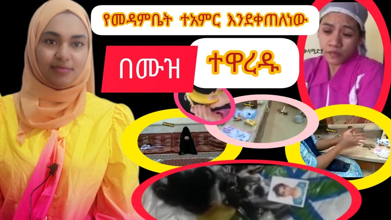 አረብሀገር#በመዳምካሜራ ጉድመውጣቱ እደቀጠለነው@EbSShort