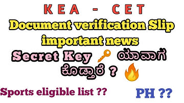 KCET Document verification slip ? | Secret Key | sports eligibility | PH