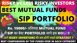 Best SIP portfolio ₹15000 per month ?| Large Mid SmallCap Best Mutual Fund ever @pranjalkamra  holi