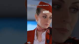 селёдка в пилотке #орв #приколы #ржач #смешно #видео #видеоприколы
