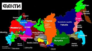 ⚡ Когда распадется Россия? Мнение экспертов о разных сценариях падения империи зла