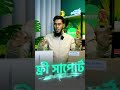 স্কিল ডেভেলপমেন্ট ও ক্যারিয়ার গাইডলাইন 🚀