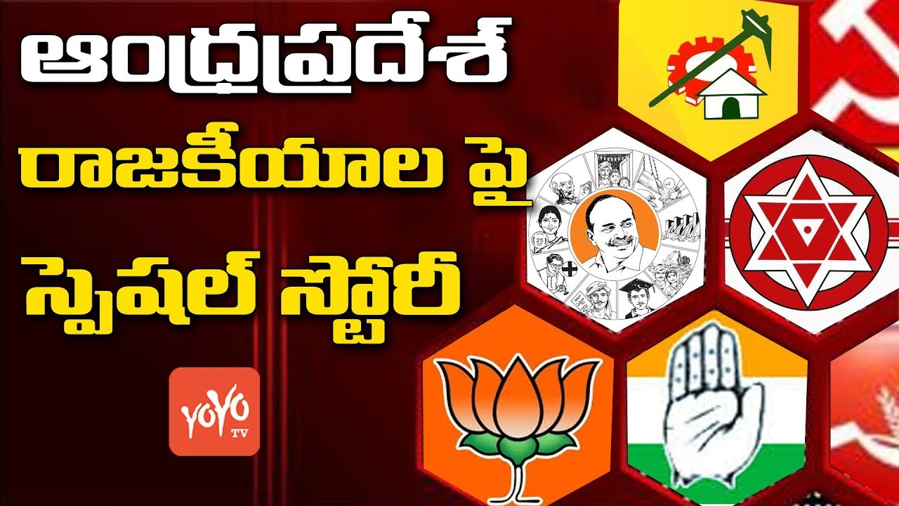 Political Parties In Andhra Pradesh With Symbols