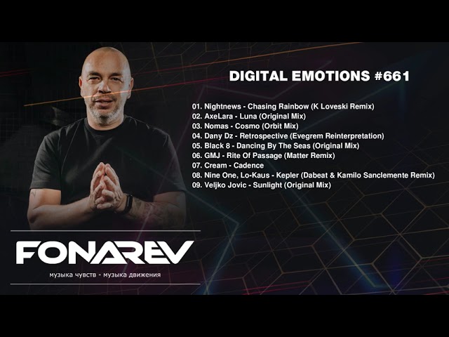 Fonarev - Digital Emotions #661