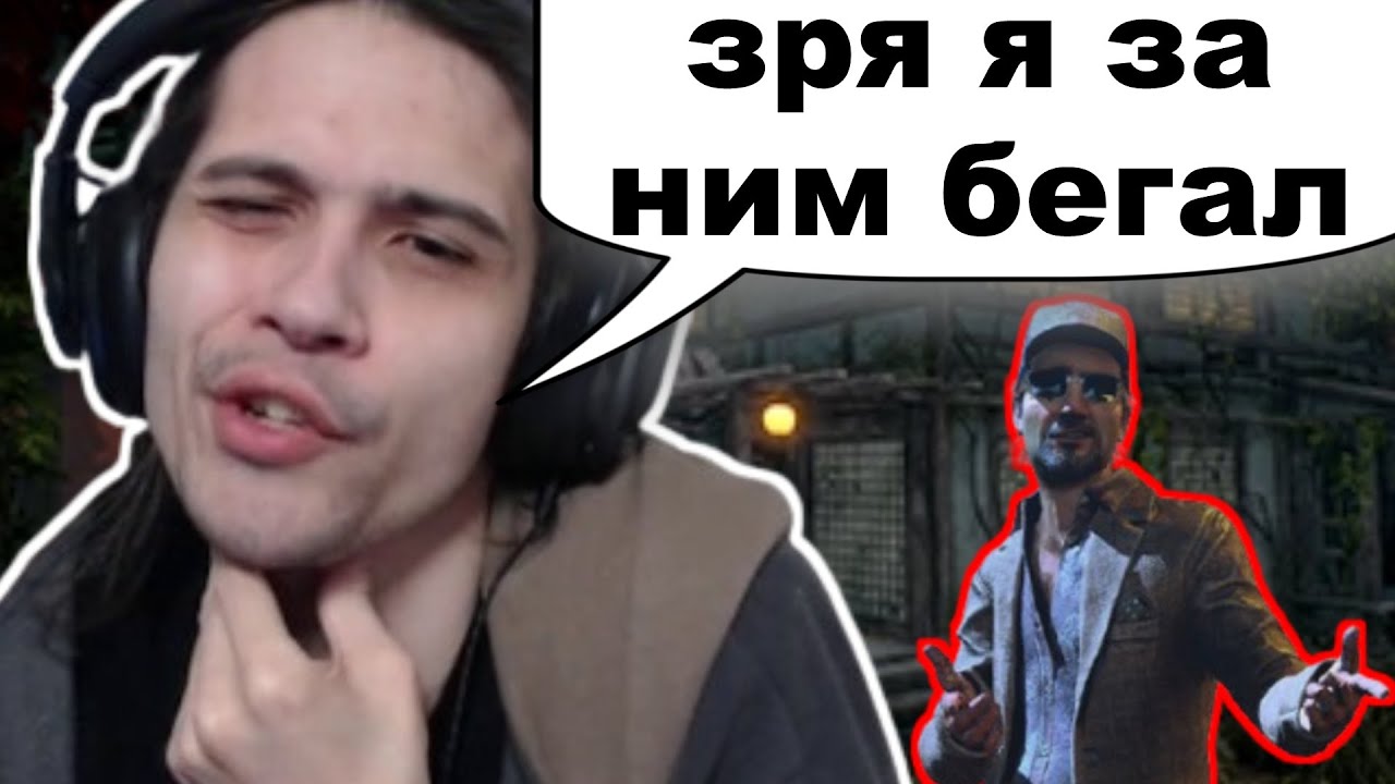 СИЛАЧ ИЛИ ЧИТЕР. 15