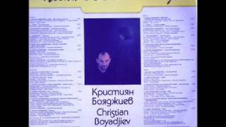 Video thumbnail of "Щурците - По пътя"
