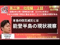 YouTube史上世界で初めて。唯一無二のビジネス番組をスタート致しました。「全国一宮神社巡り×ビジネス×スターシード社長×ゲストがメイン」この４項目を絡めてエイトスタイルのリアルをお届け致します。