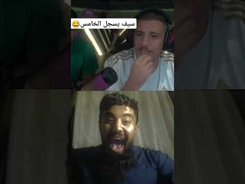 سيف سيفقد عقل عبسي الاردن سيف عبسي تيك توك قصف جبهات اكسبلور