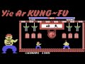 【MSX】イーアルカンフー【20面クリアまで】