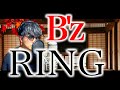 【「わ〜かるんだ」の部分が向上しました】B&#39;z「RING」歌ってみた(再録音)