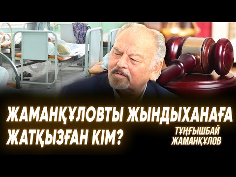 Бейне: Сізді португалиялық соғыс адамы өлтіре ме?