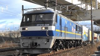 山陽本線 EF210-328牽引1051レ ジョイント音