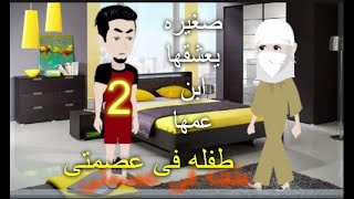 /اخضر