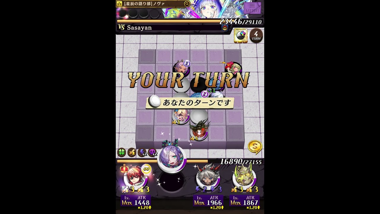 【逆転オセロニア】アエーシェマ