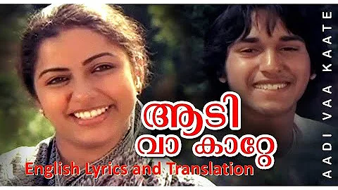 Aadivaa Kaatte | English Lyrics | Malayalam Movie Songs | Koodevide (1983)