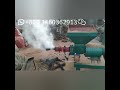 Smokeless Sawdust Charcoal Making Machine Biomass Palm Kernel Shell Charcoal Making Machine