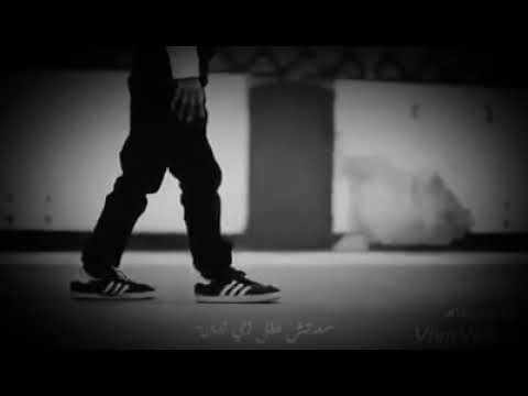 حالات واتس أحمد كامل مسافر ف الطريق وحدك