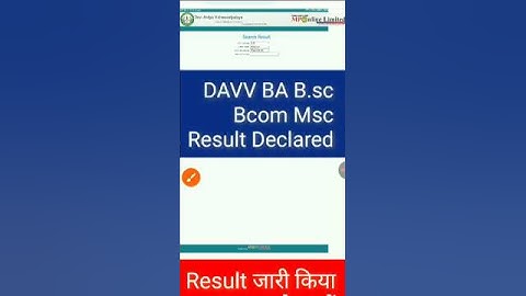 DAVV Result 2025। Declared Devi Ahilya Vishwavidyalaya BA Bcom Msc 1st, 2nd, 3rd Year Result #bcom
