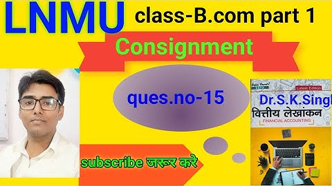 Consignment ques.no- 15  book S K Singh #lnmu #b.com part 1