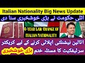 Italy nationality big change | character certificat Good News | italian Passport law | Dj pardesi